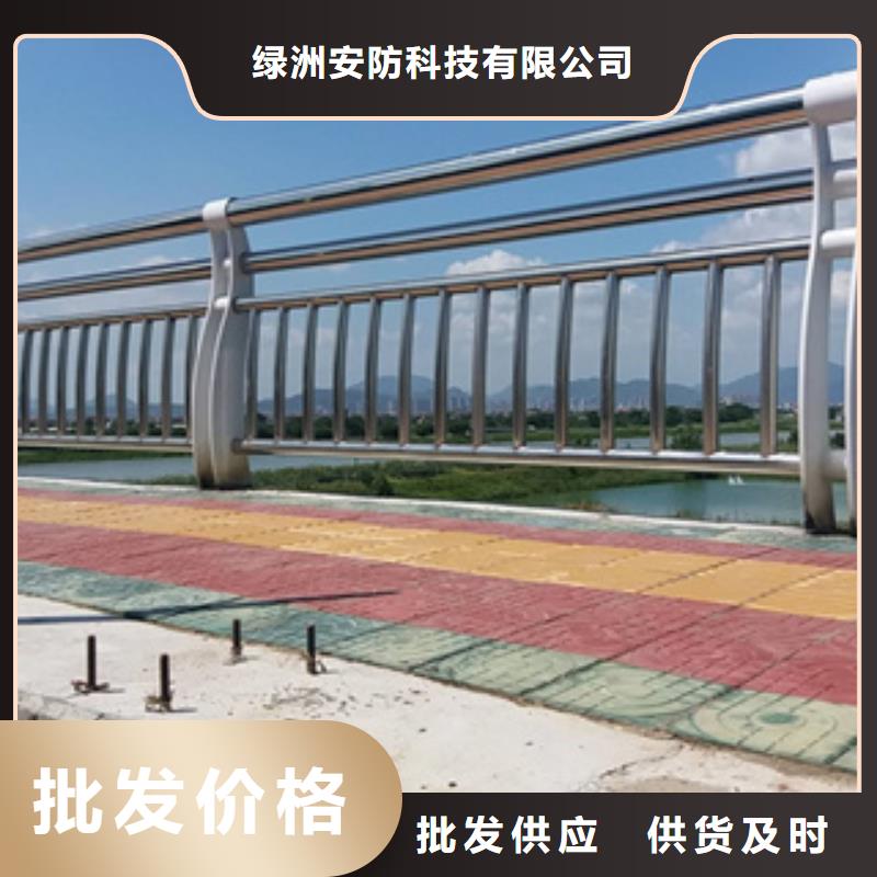 不锈钢护栏,201不锈钢复合管厂家直发