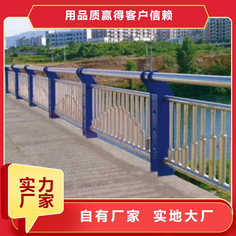 不锈钢护栏【304不锈钢复合管】实时报价