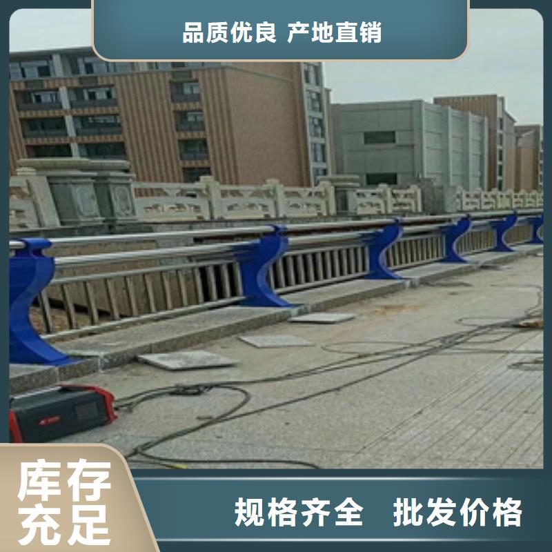 不锈钢护栏不锈钢碳素钢复合管价格实惠