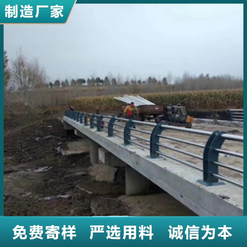 不锈钢护栏不锈钢碳素钢复合管价格实惠