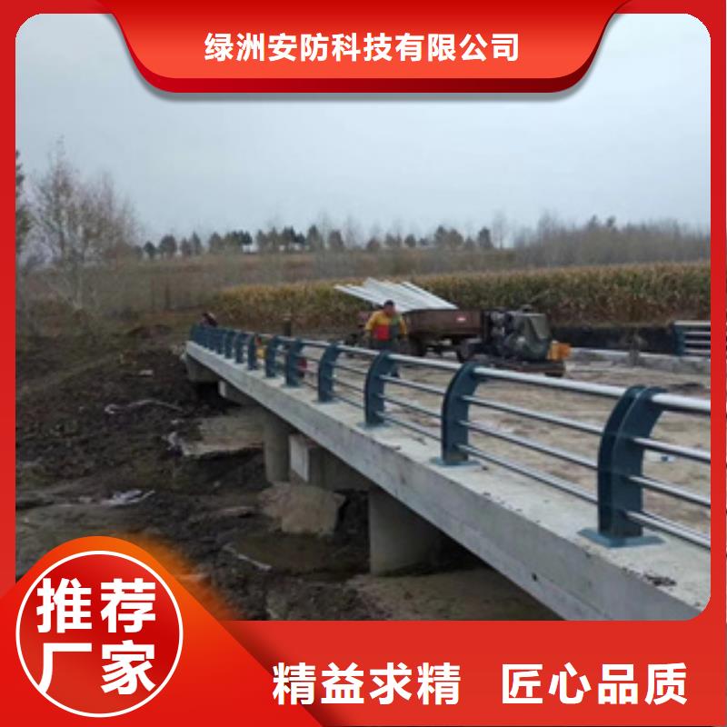 不锈钢护栏不锈钢碳素钢复合管自有厂家