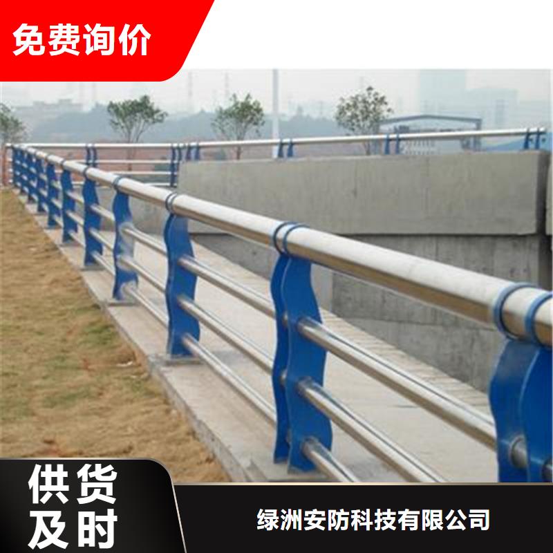 不锈钢复合管景观护栏好货有保障