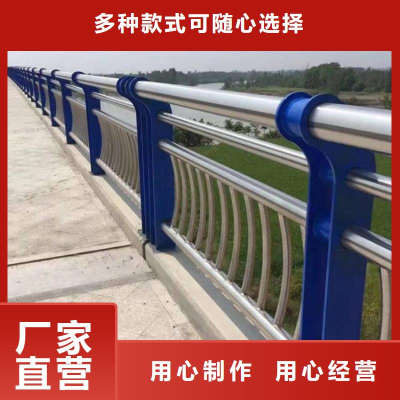 【不锈钢复合管】防撞护栏真材实料加工定制