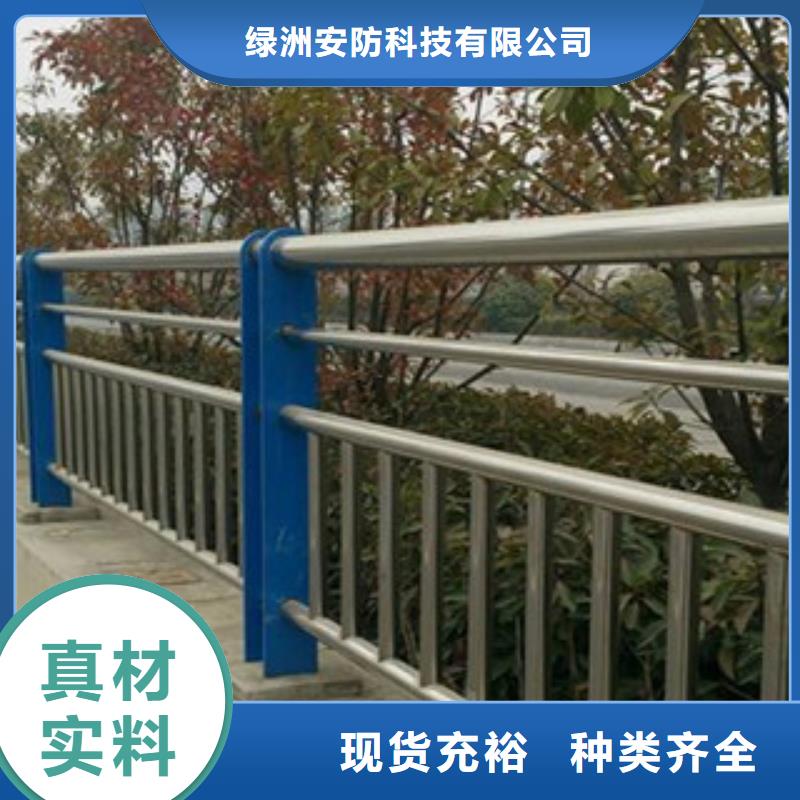 不锈钢复合管【不锈钢碳素钢复合管】设备齐全支持定制