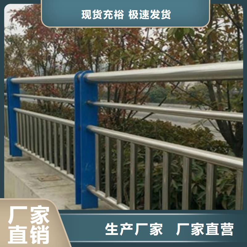 不锈钢复合管_【湖边防撞栏杆】货源充足