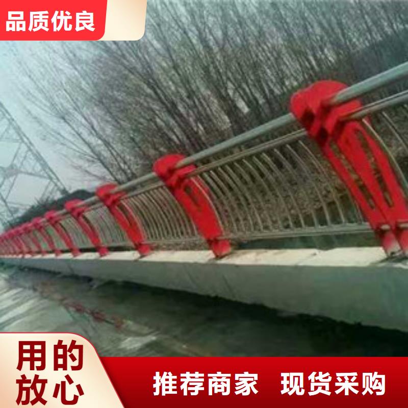 0517_护栏根据要求定制