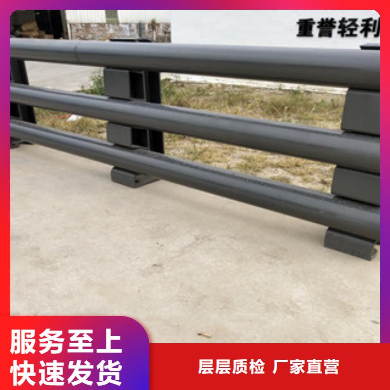 【0517碳素钢复合管栏杆匠心工艺】