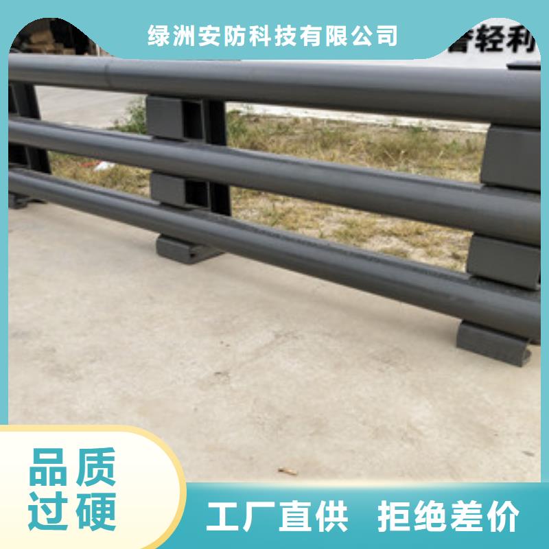0517_隔离护栏品牌专营