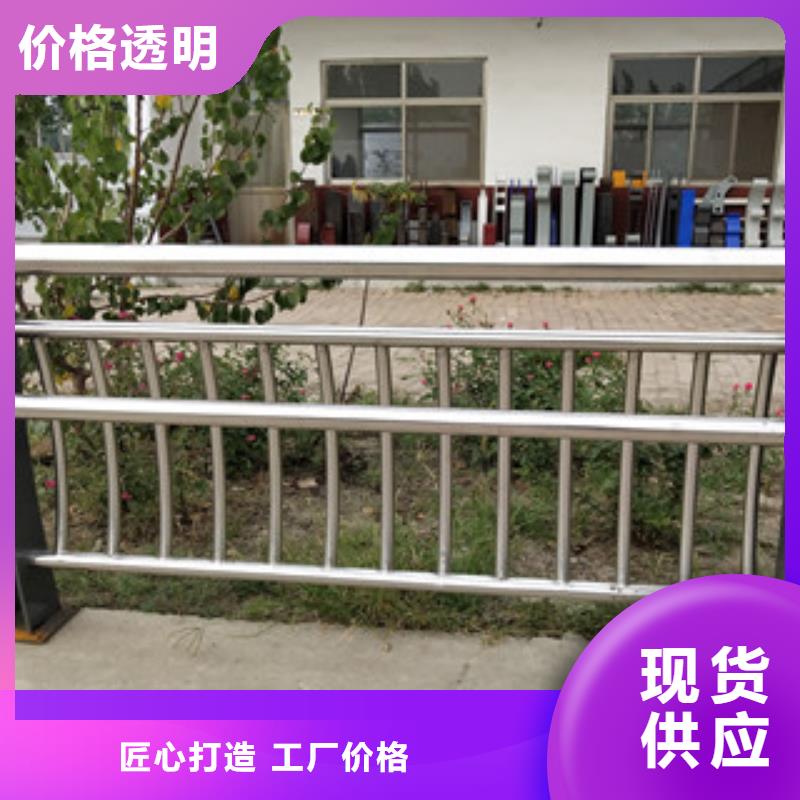 0517_护栏根据要求定制