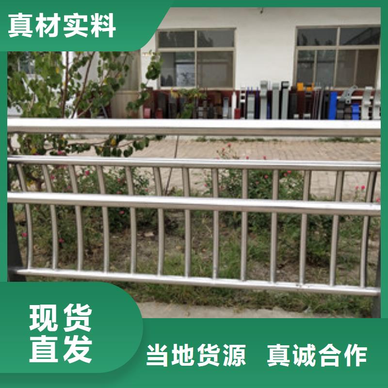 【0517】-不锈钢河道护栏定制零售批发
