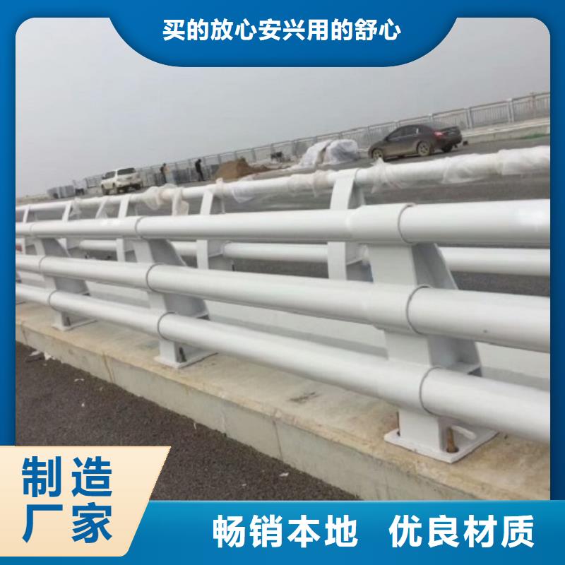 0517_护栏根据要求定制