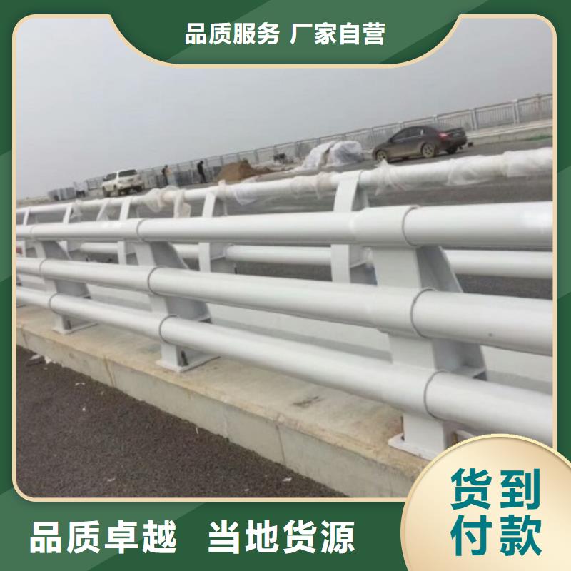 0517,【不锈钢碳素钢复合管】我们更专业