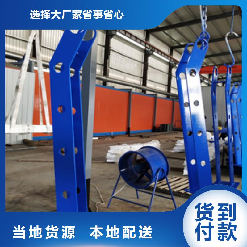0517_护栏根据要求定制