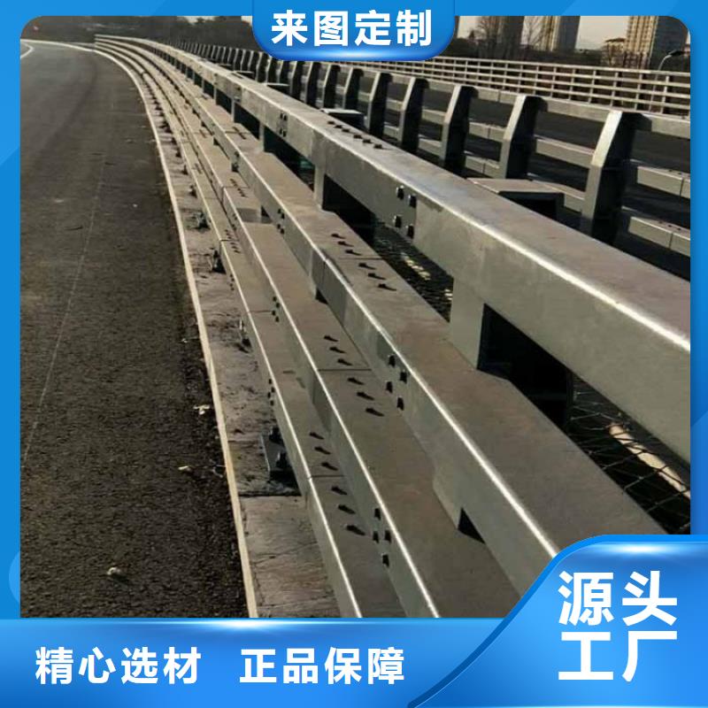 0517,【不锈钢碳素钢复合管】我们更专业