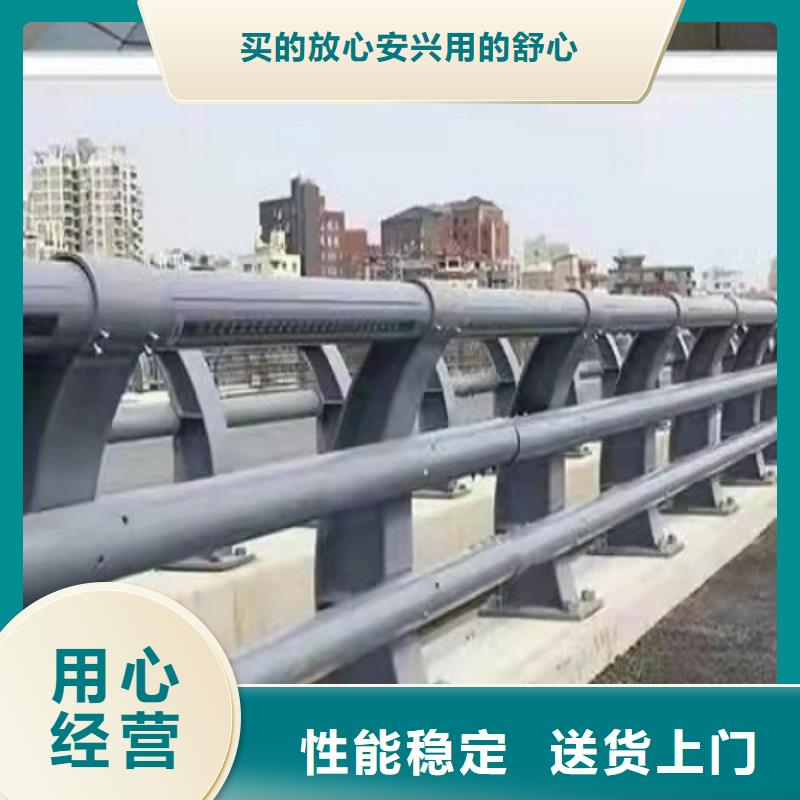 护栏厂家不锈钢碳素钢复合管好品质售后无忧