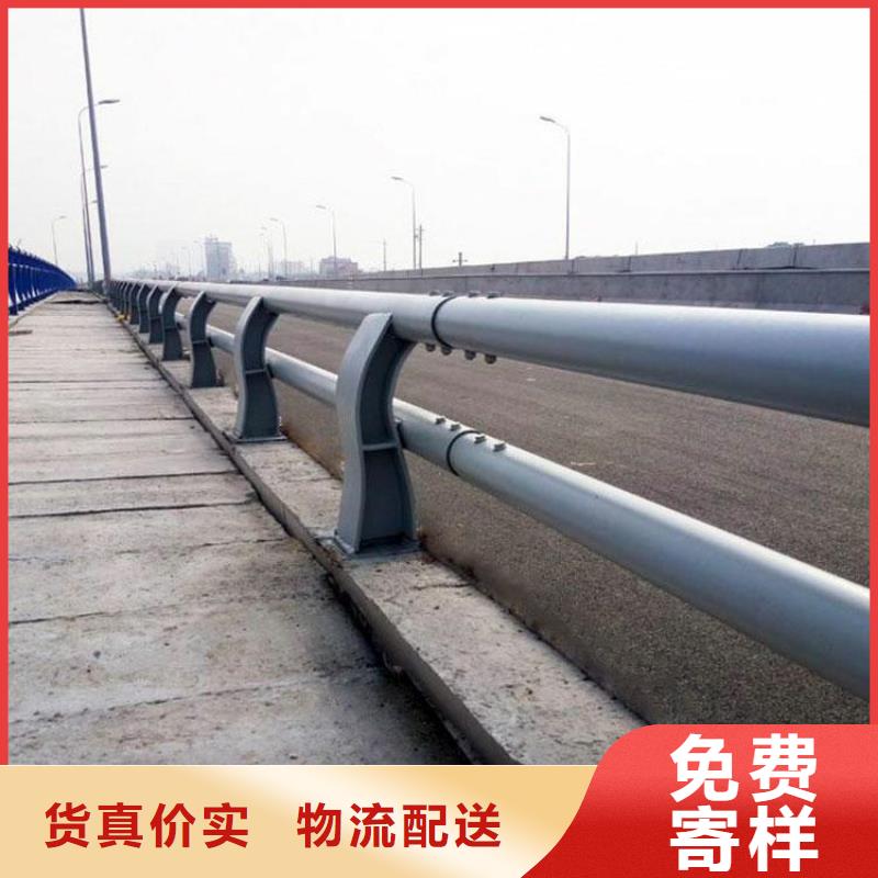护栏厂家不锈钢碳素钢复合管好品质售后无忧