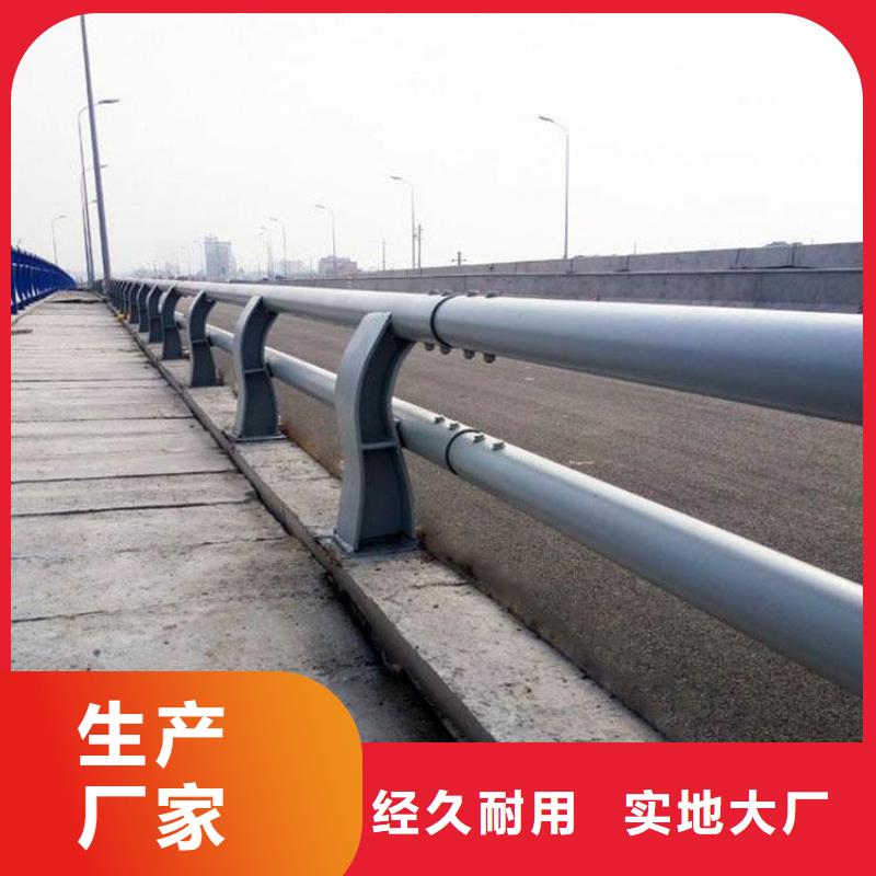 护栏厂家景观河道桥梁护栏优选货源