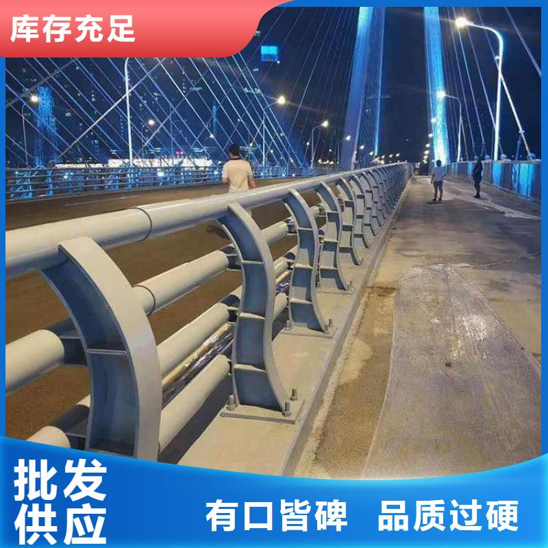 护栏厂家不锈钢碳素钢复合管专业供货品质管控