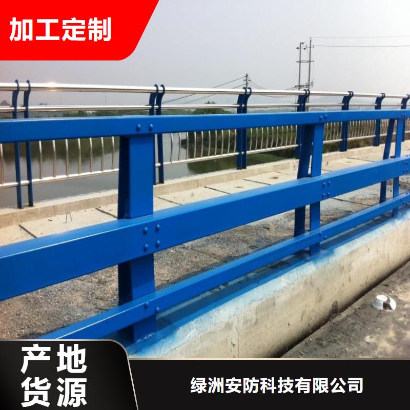 护栏厂家灯光护栏立柱源头厂源头货