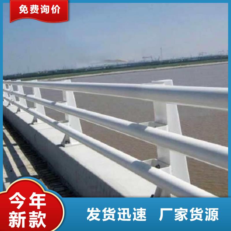 护栏厂家-【不锈钢碳素钢复合管】做工精细