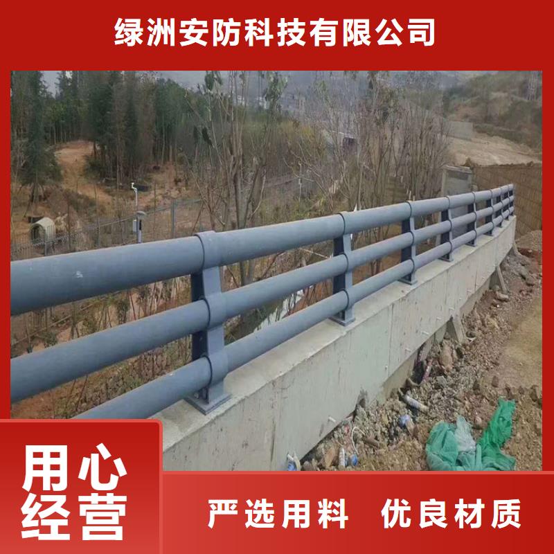 护栏厂家不锈钢碳素钢复合管专注品质