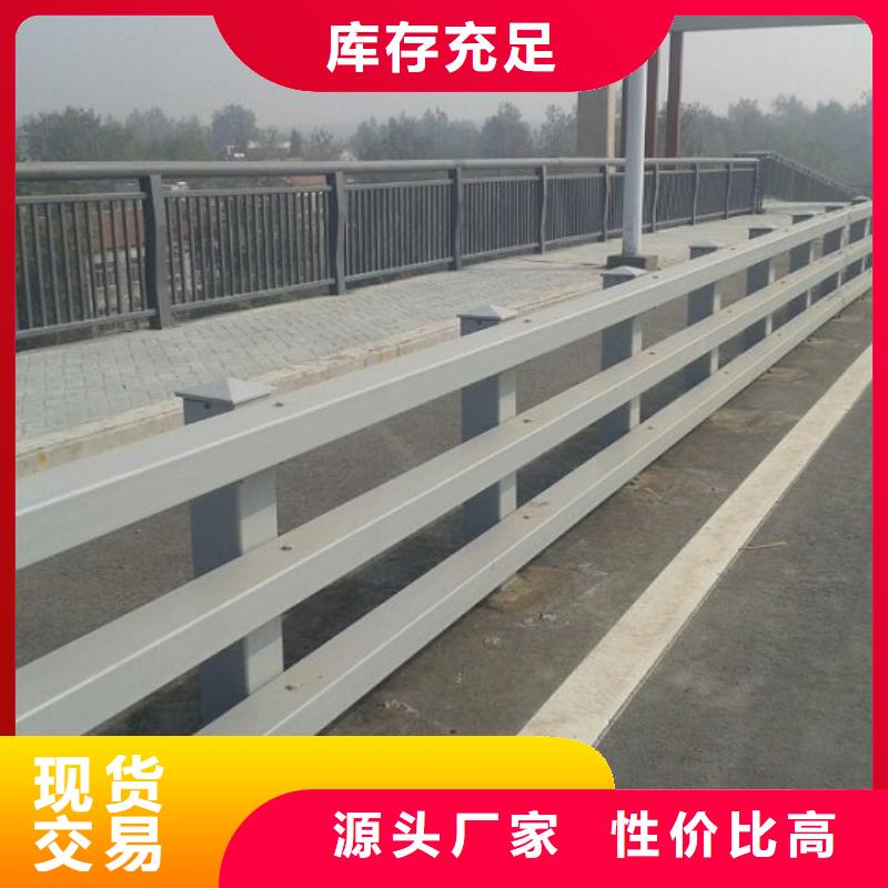 护栏厂家不锈钢碳素钢复合管随到随提