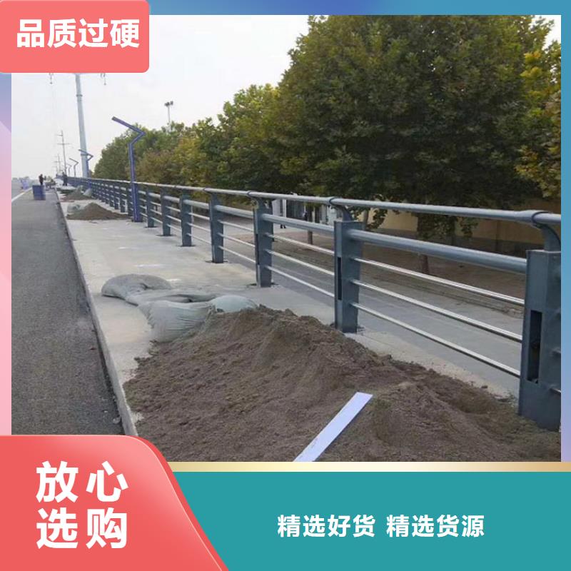 11-桥梁防撞护栏严选材质
