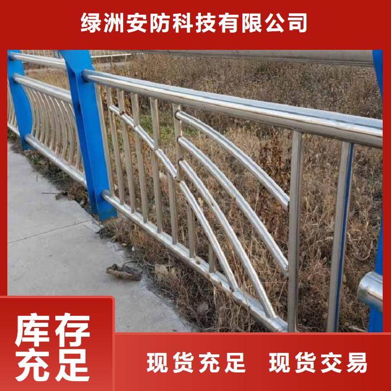 11_不锈钢碳素钢复合管口碑好实力强