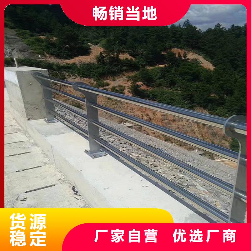 11201不锈钢复合管快速发货