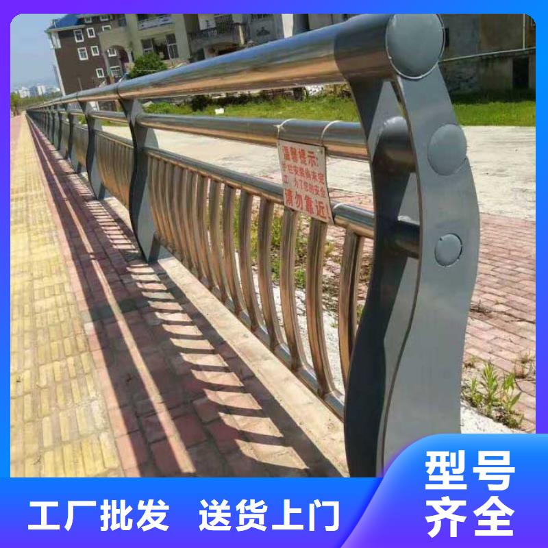 11不锈钢河道护栏联系厂家
