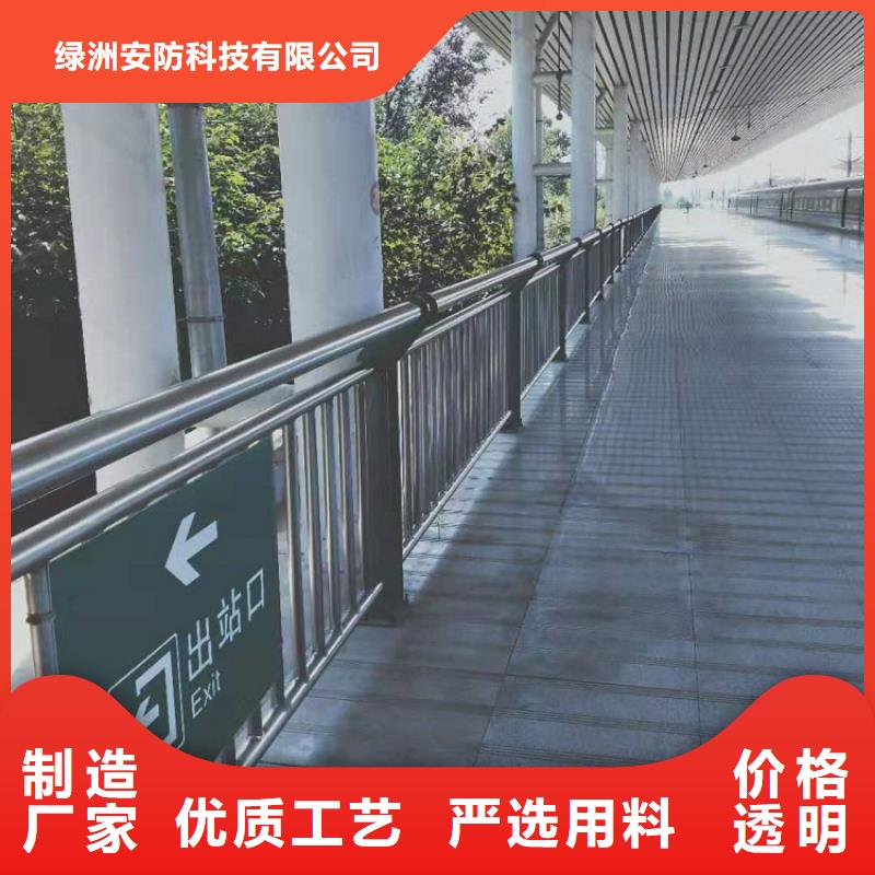 【11】201不锈钢复合管品牌专营