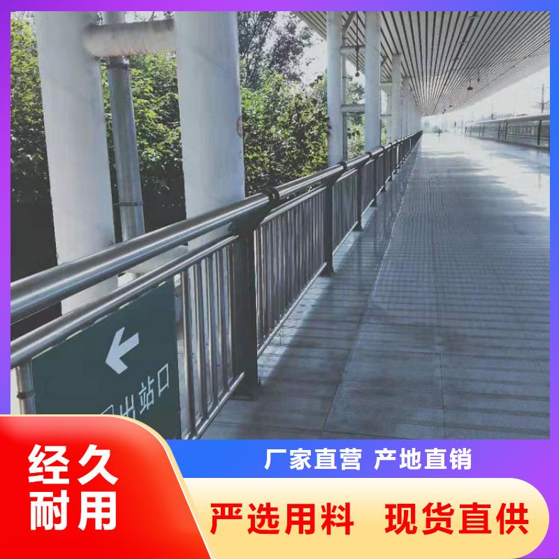11-桥梁防撞护栏严选材质
