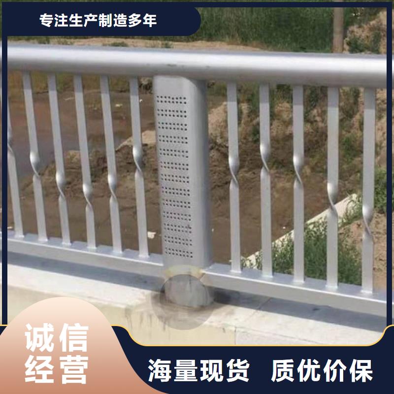 11不锈钢河道护栏联系厂家