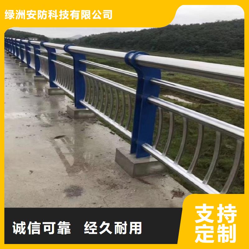 11【201不锈钢复合管】库存量大
