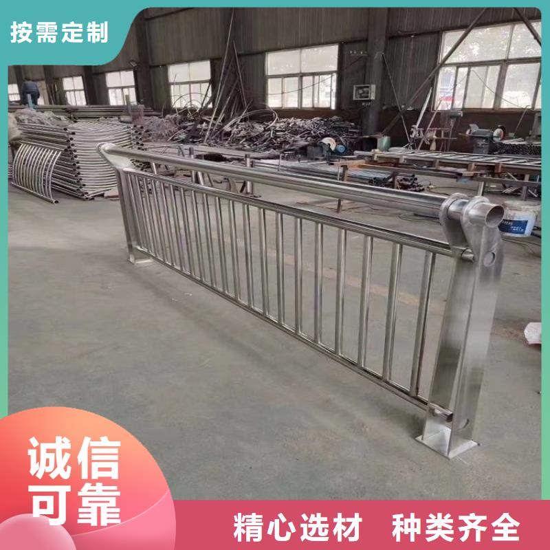 防撞栏_304不锈钢复合管一站式采购商家