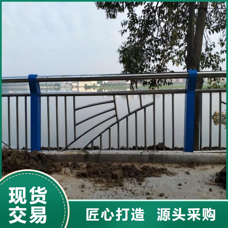 防撞栏【不锈钢碳素钢复合管】现货直发