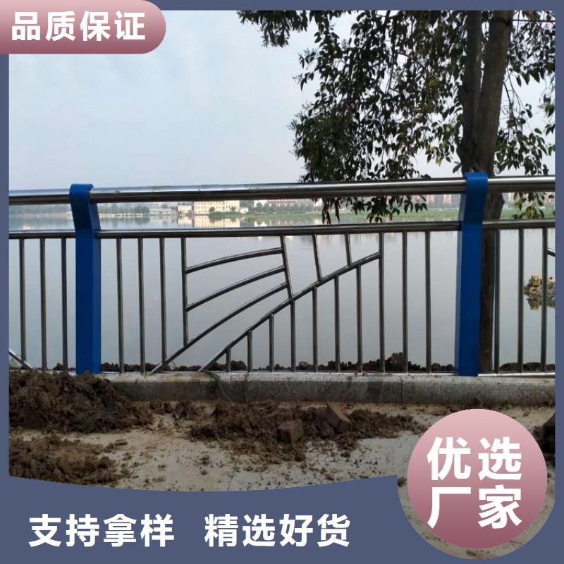 【防撞栏河道护栏专注细节使用放心】