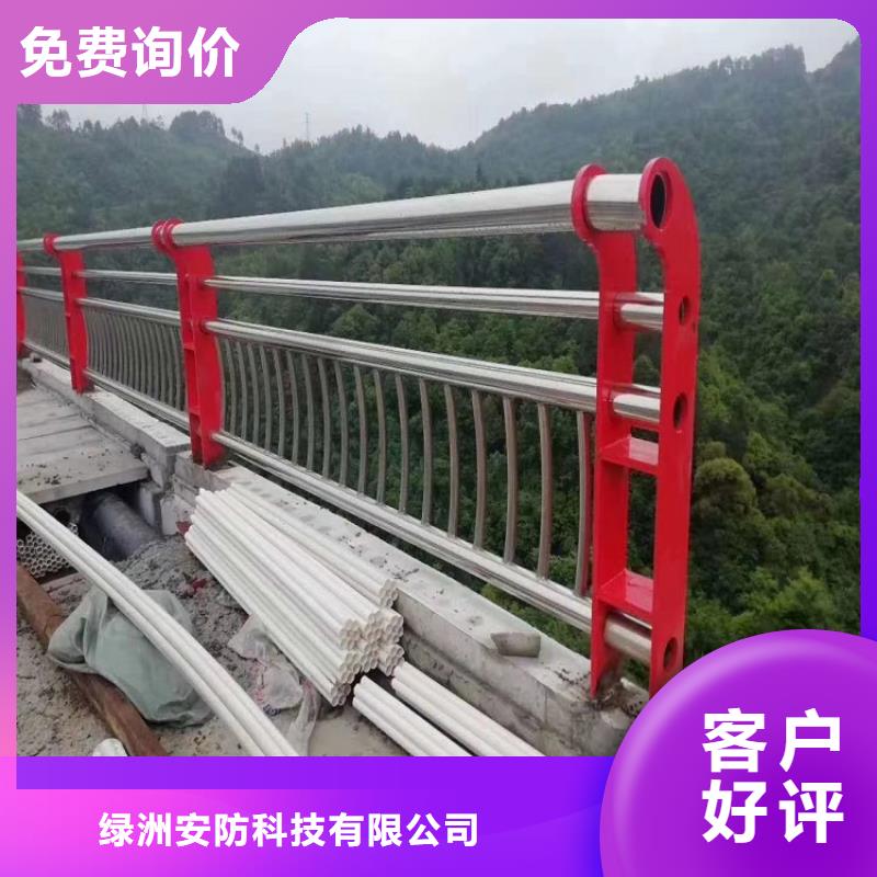 防撞栏不锈钢碳素钢复合管生产厂家