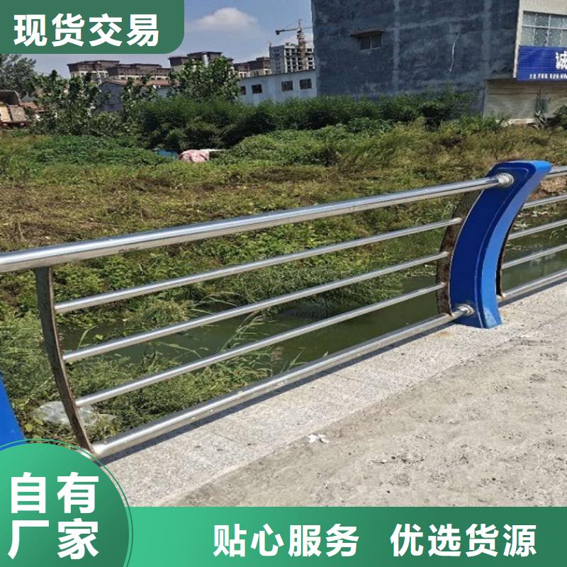 防撞栏不锈钢碳素钢复合管生产厂家