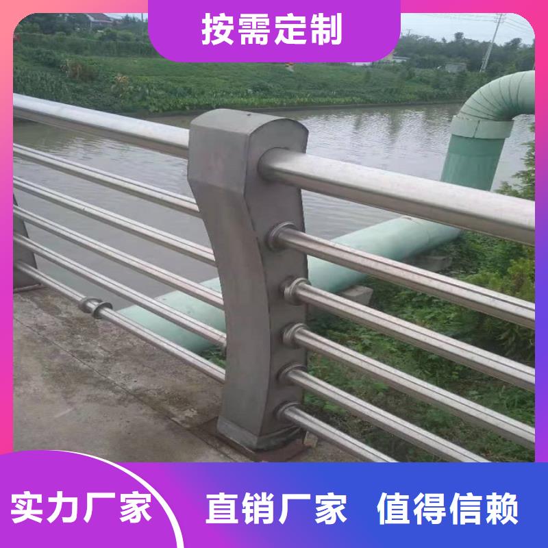 防撞栏不锈钢碳素钢复合管定制定做