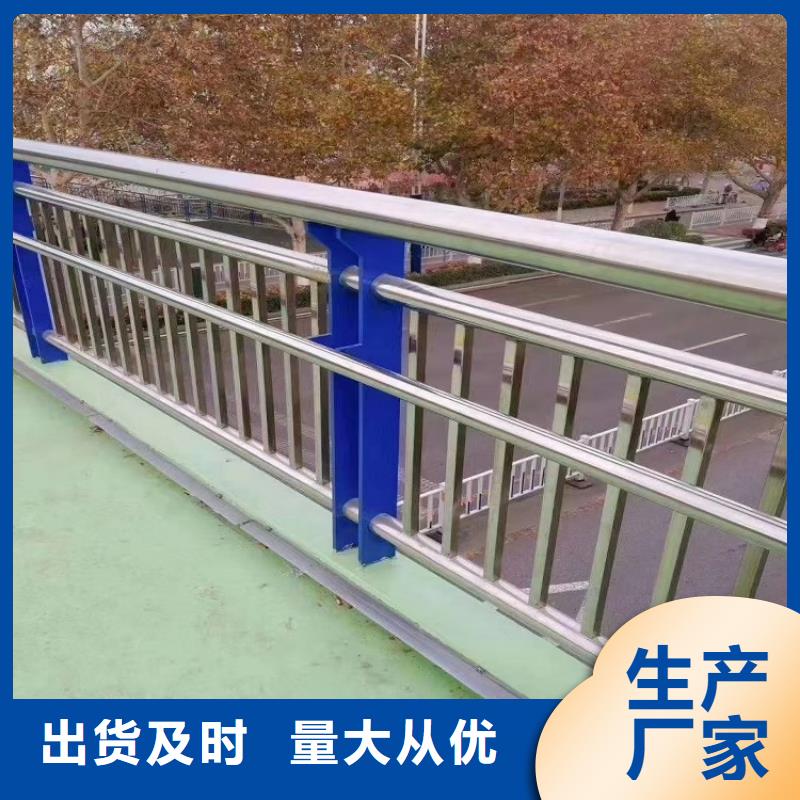 防撞栏【不锈钢桥梁护栏】厂家直销