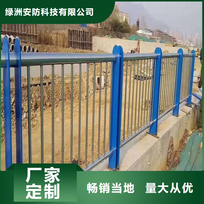 防撞栏不锈钢碳素钢复合管用心做好每一件产品