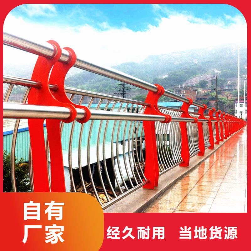 防撞栏-景观河道桥梁护栏质量上乘