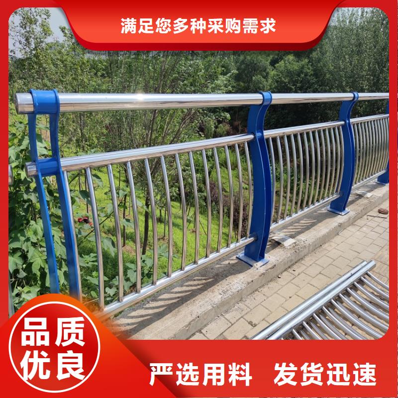 防撞栏不锈钢碳素钢复合管生产厂家