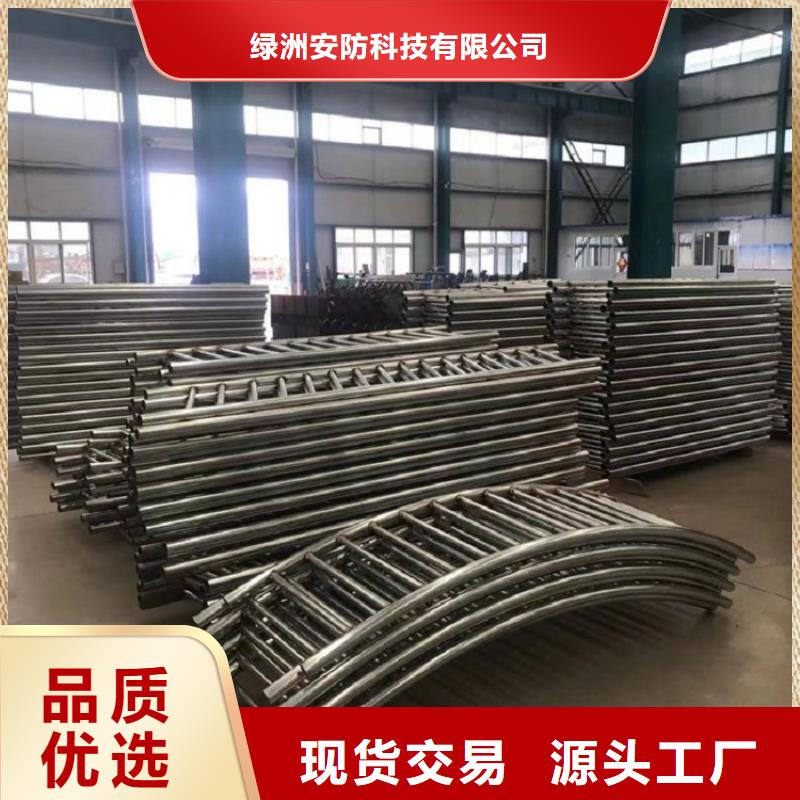 【防撞栏河道护栏专注细节使用放心】