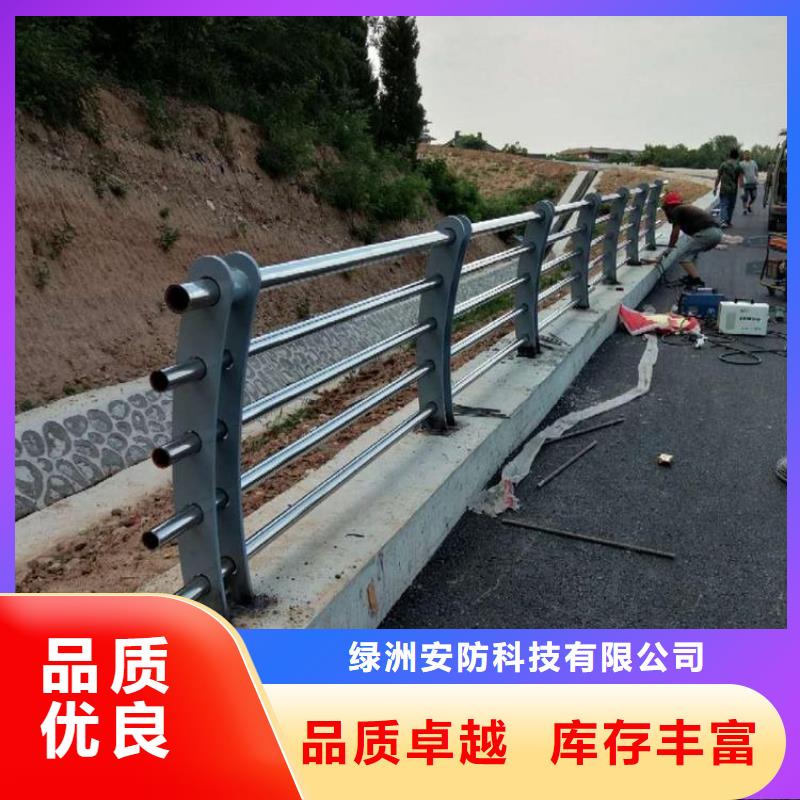【防撞栏,不锈钢碳素钢复合管就近发货】