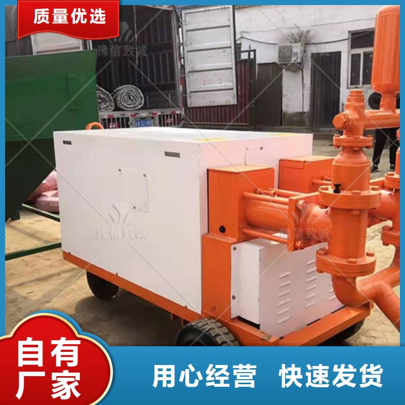 双液注浆机水沟盖板怎么做匠心打造
