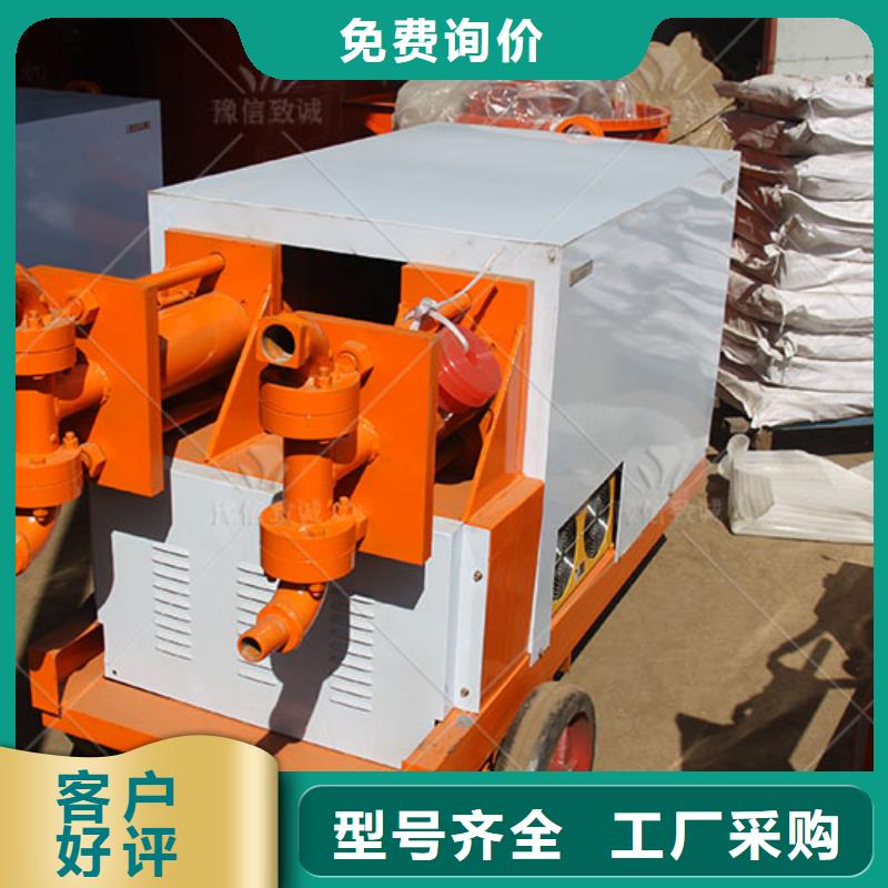 双液注浆机,水渠成型机厂家案例