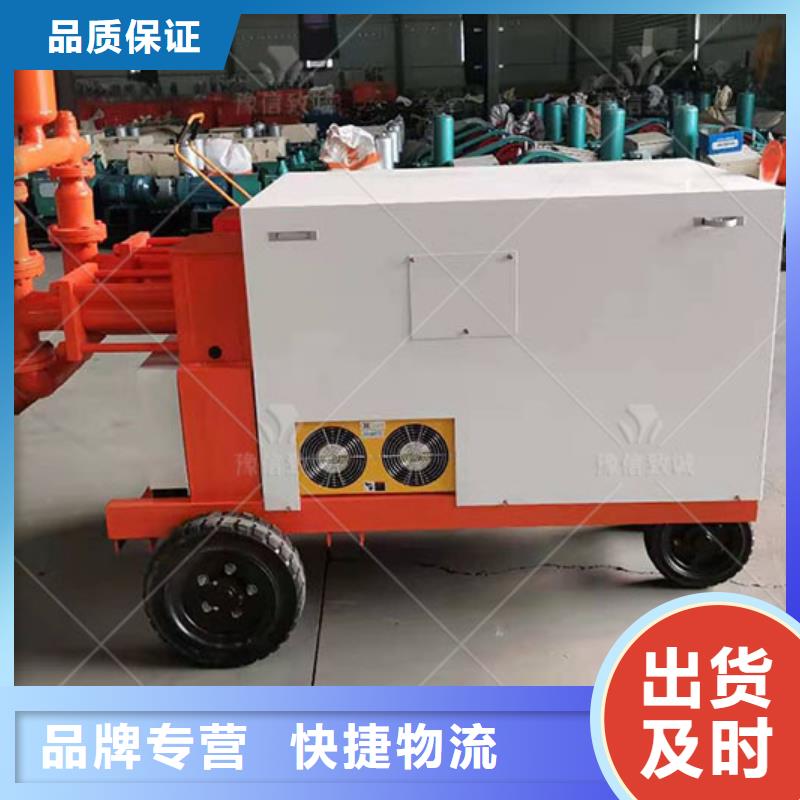 双液注浆机源头厂家供应