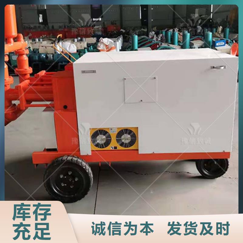 双液注浆机_水渠成型机定制批发